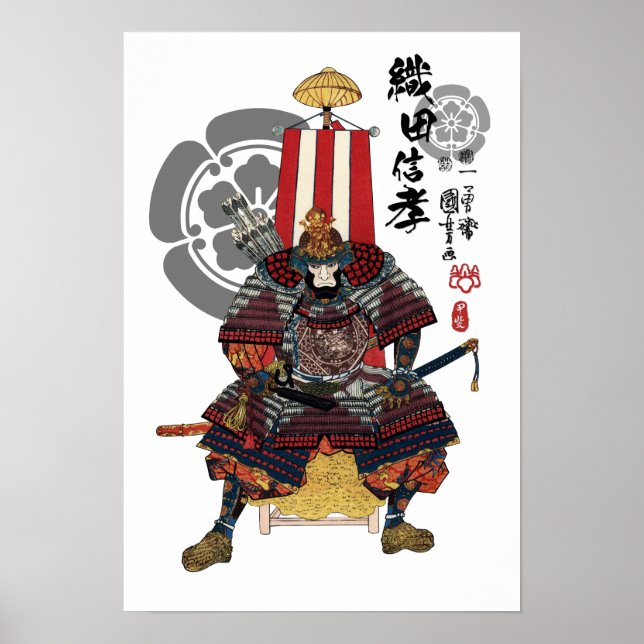 Oda Nobutaka Ukiyo-e Poster (Front)