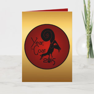 Odd Goat Ram - Chinese New Year Holiday Card