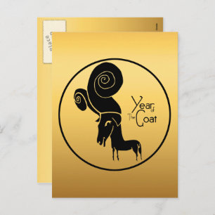 Odd Gold Ram Goat Chinese Year Zodiac Postcard