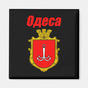 Odesa Ukraine Souvenirs Odessa Coat Of Arms Proud  Magnet