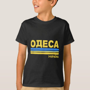 Odessa Ukraine Flag Ukrainian City Cyrillic  T-Shirt
