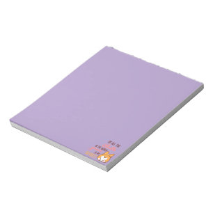 Of All The Butts In The World Yours Is My Favorite Notepad
