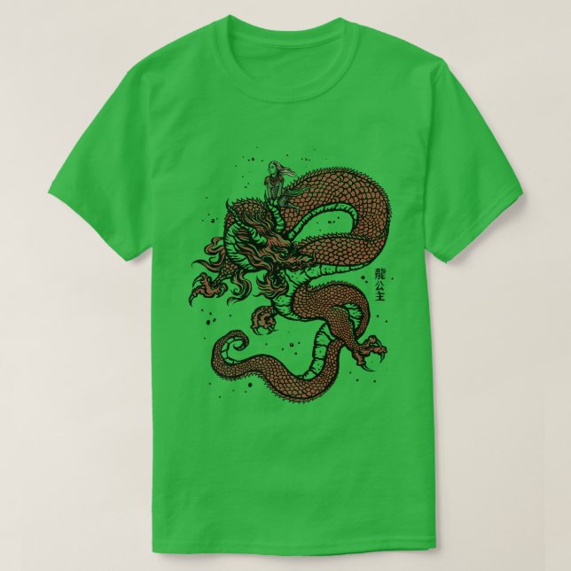 of Dragons T-Shirt (Design Front)
