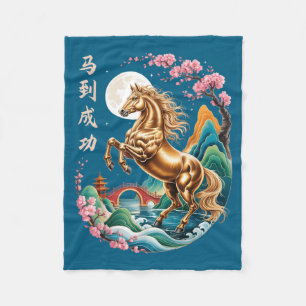 Of New Horse Chinese Lunar Horse Zodiac Fleece Blanket