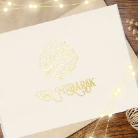 Off white Luxury Gold Foil Eid Mubarak Card