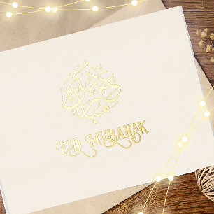 Off white Luxury Gold Foil Eid Mubarak Card
