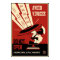 Office Propaganda: Avoid Downloads