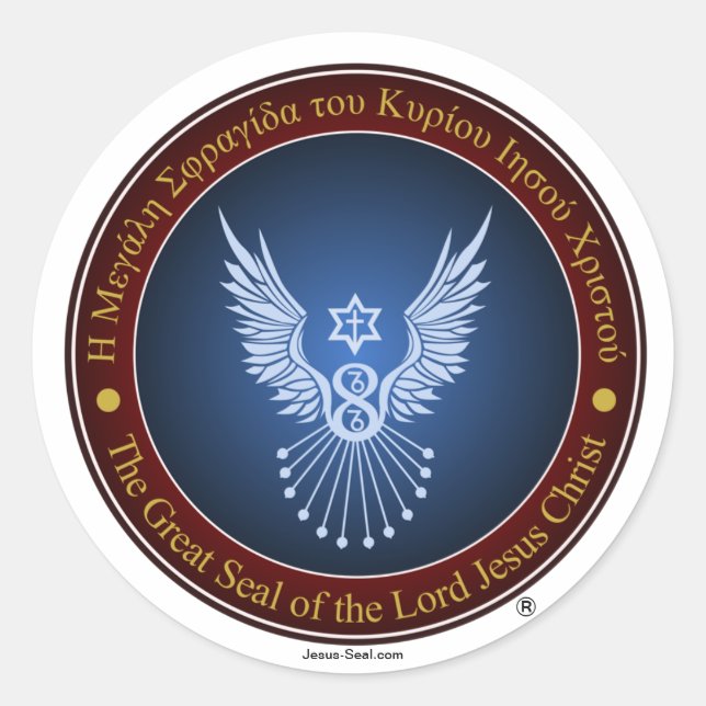 Official Jesus-Seal Sticker (Front)
