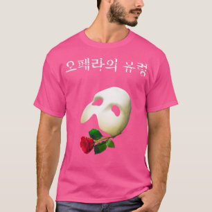 Official 'Phantom Of The Opera' Korean Logo T-Shirt