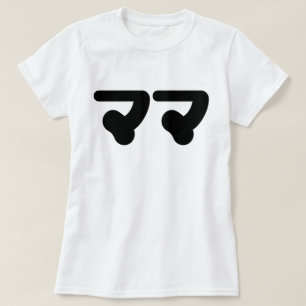 Ogre T-Shirt