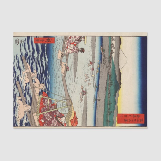 Ōi River between Suruga and Tōtōmi Provinces Tissue Paper (Front)