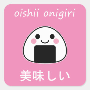 oishii onigiri - Kawaii Onigiri Square Sticker