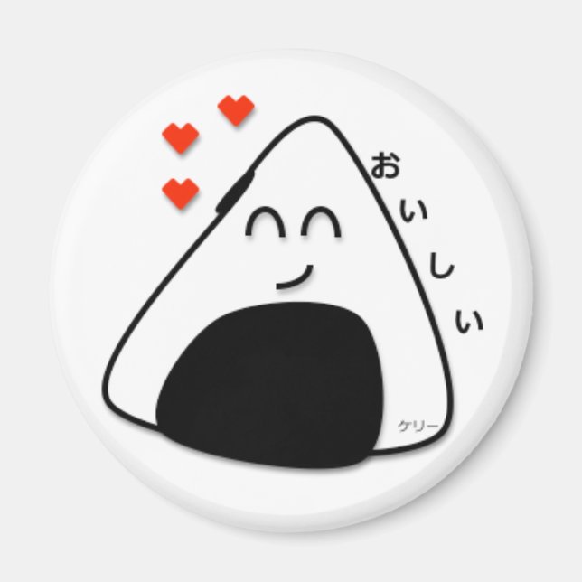 Oishii Onigiri Magnet (White) (Front)