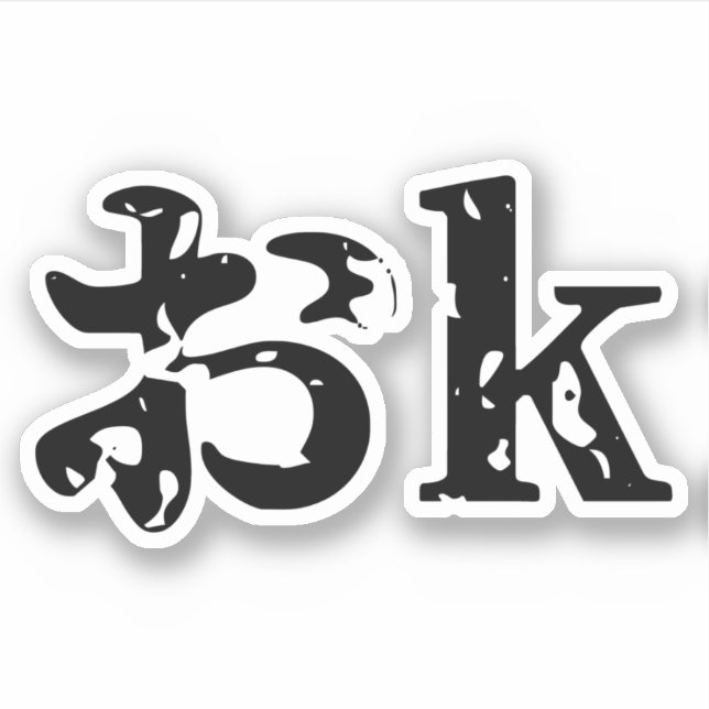 OK おk ~ Japanese Katakana Language (Front)