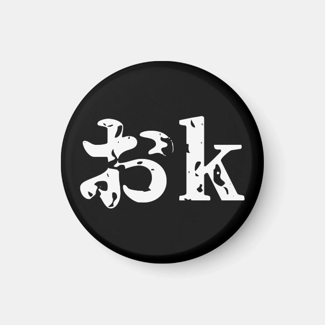 OK おk ~ Japanese Katakana Language Magnet (Front)