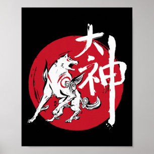 Okami Amaterasu Sun God Wolf The Great Wave Video  Poster