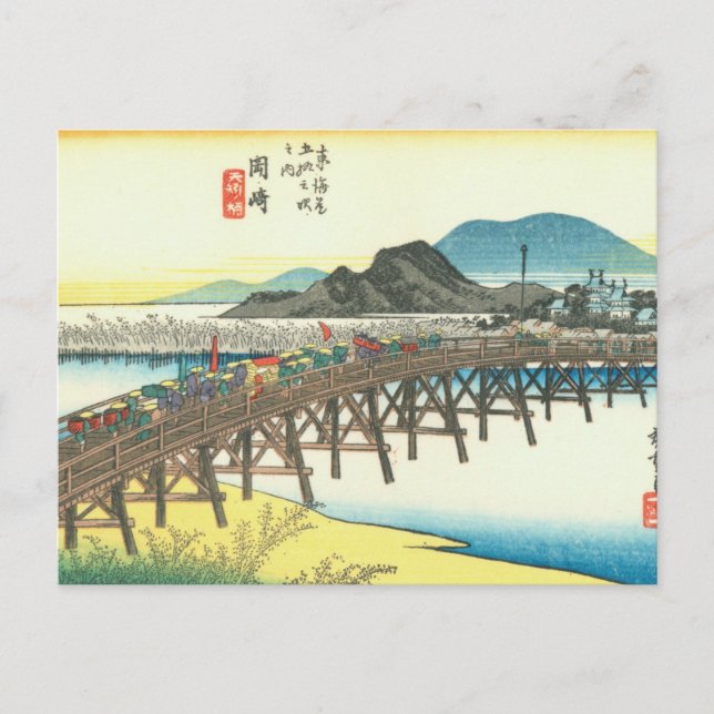 Okazaki Postcard (Front)