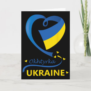 Okhtyrka Ukraine National Flag Heart Emblem Crest  Card