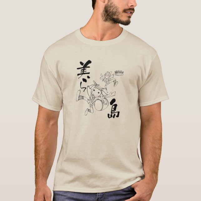 Okinawa Eisa, ChuraShima T-Shirt (Front)