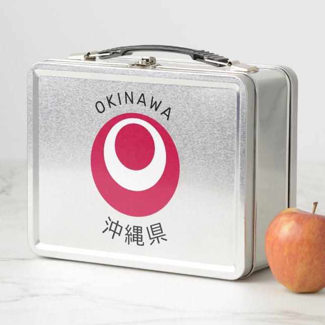 Okinawa, Japan Metal Lunch Box (In Situ)