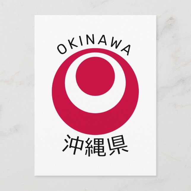 Okinawa, Japan Postcard (Front)