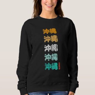 Okinawa Japanese Kanji Characters Japan Okinawa So Sweatshirt