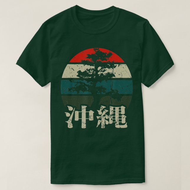 Okinawa Kanji Characters Bonsai Tree Japan Fan Ret T-Shirt (Design Front)
