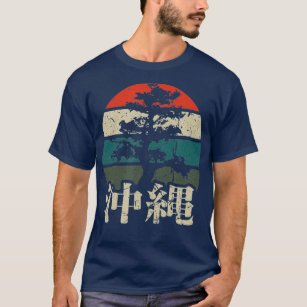 Okinawa Kanji Characters Bonsai Tree Japan Fan T-Shirt