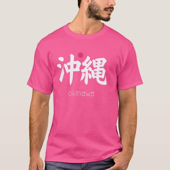 Okinawa Kanji in Japanese Symbol Japan Aesthetic,  T-Shirt (Front)
