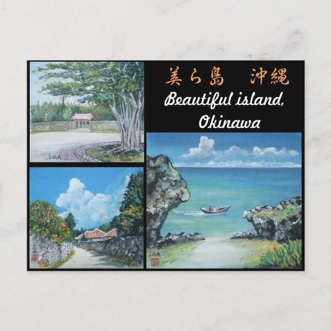 Okinawa Postcard with Three Original Paintings (Front)