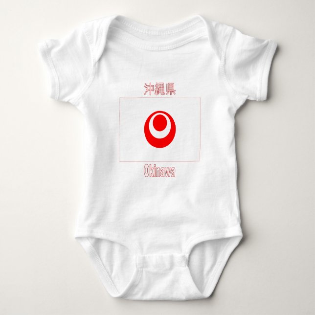 Okinawa Prefecture Flag Baby Bodysuit (Front)