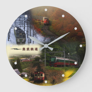 Okubu Clock