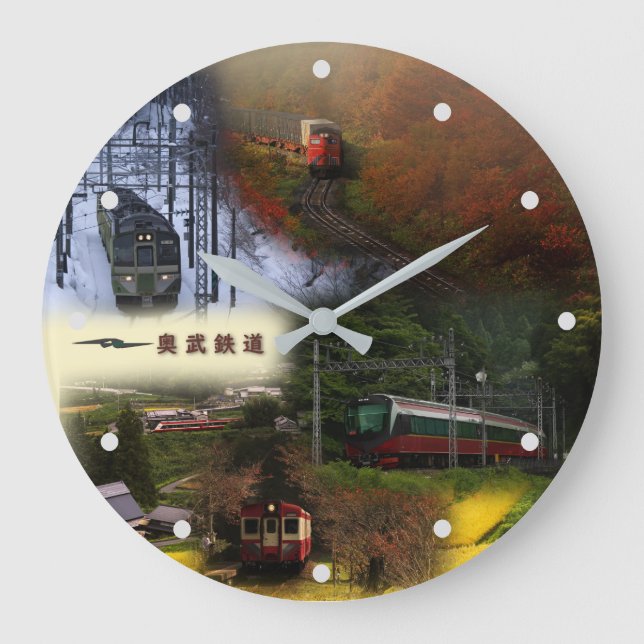 Okutake Clock (Front)