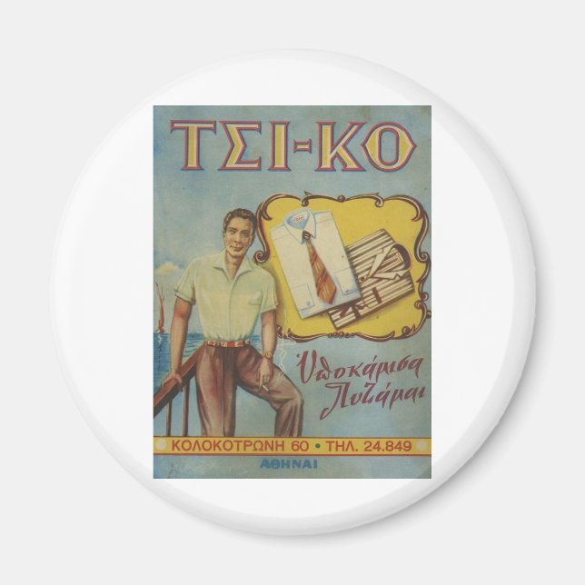 Old Advert Greek Shirts Tsi-ko Magnet (Front)
