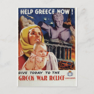 Old Advert Help Greece Now Postcard