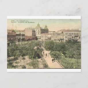 OLd Baku - Molokanskiy sad Postcard