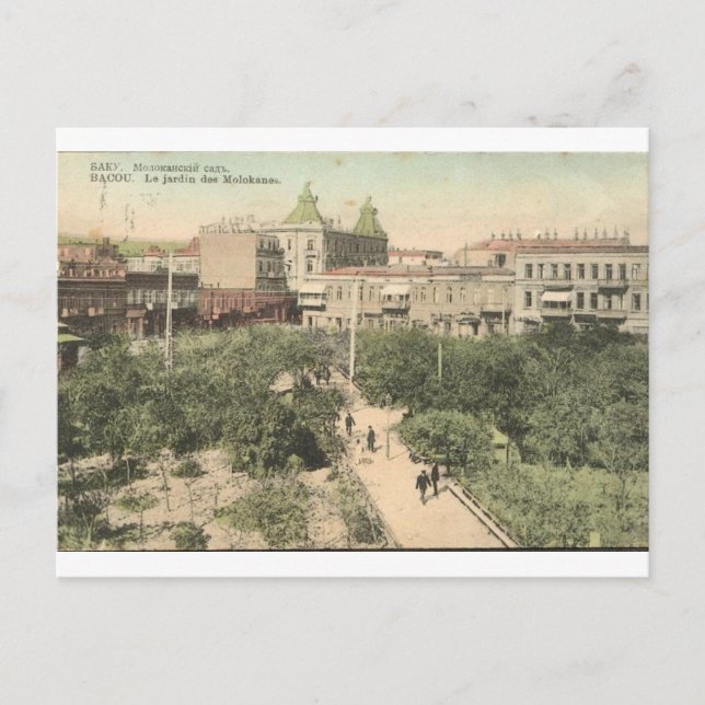 OLd Baku - Molokanskiy sad Postcard (Front)
