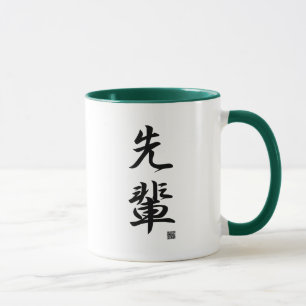 old boy mug