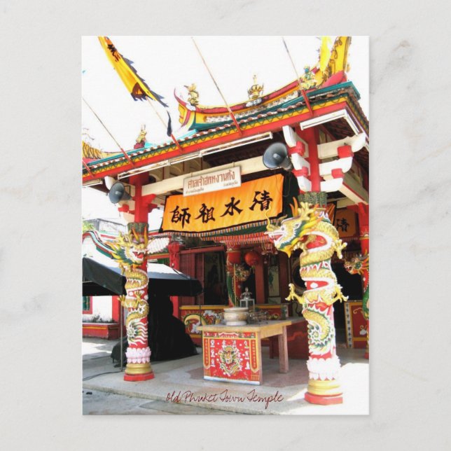 Old Phuket Town Temple Postcard (Front)