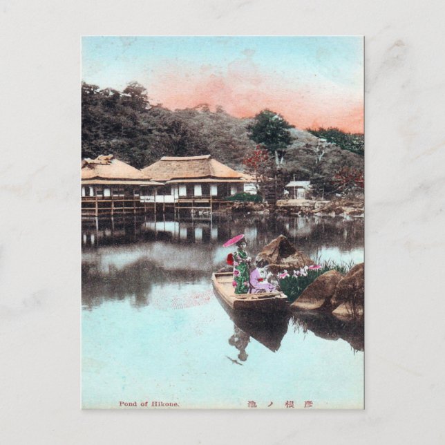 Old Postcard - Hikone, Japan (Front)