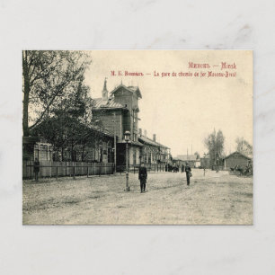 Old Postcard - Minsk, Belarus