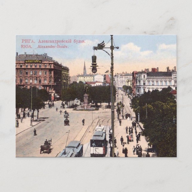 Old Postcard - Riga, Latvia (Front)