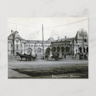 Old Postcard - Vladivostok Railway Station
