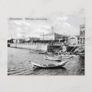 Old Postcard - Yekaterinburg, Russia