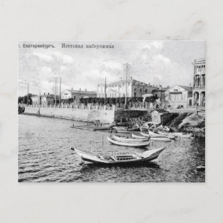 Old Postcard - Yekaterinburg, Russia