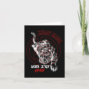 Old School Krav Hebrew Logo Tiger Women & Men Card