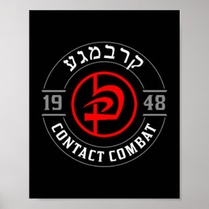 Old School Krav Hebrew Symbol Logo Women & Men Poster