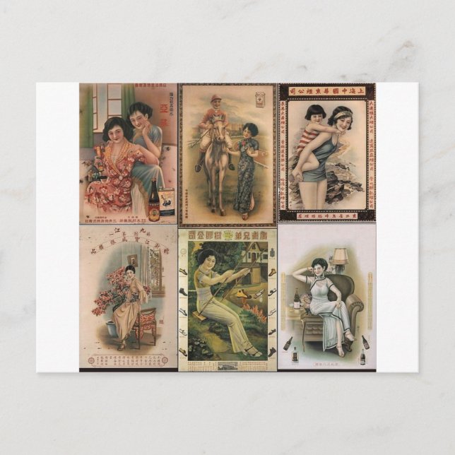 Old Shanghai Poster Women Postcard (Front)