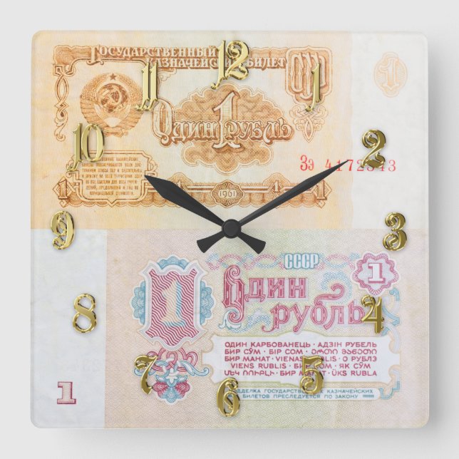 Old Soviet one ruble banknote Square Wall Clock (Front)
