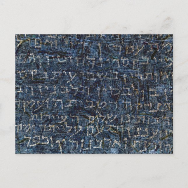 Old text background postcard (Front)